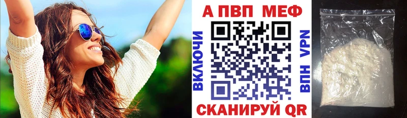 Купить закладки  Каспийск  Alfa_PVP Соль 