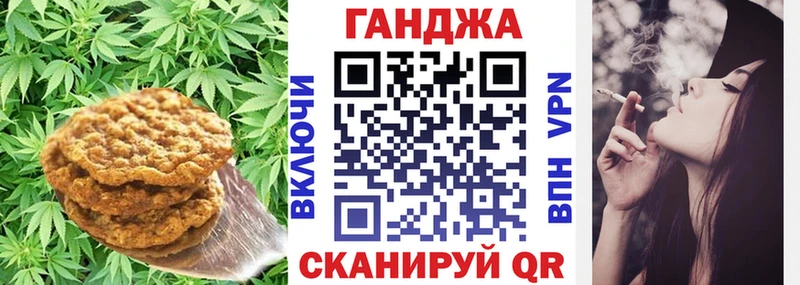 Купить где  Каспийск  Еда ТГК марихуана 