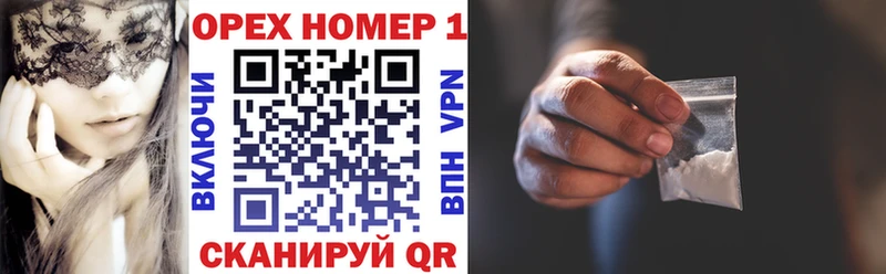 COCAIN Боливия  Купить  Каспийск 