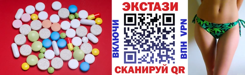 Купить закладки  Каспийск  ЭКСТАЗИ 99% 