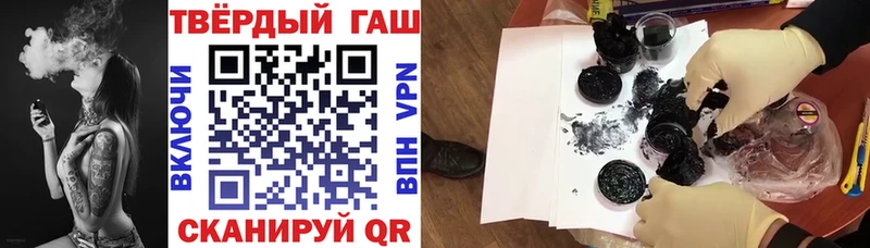 ГАШИШ Cannabis  Купить  Каспийск 
