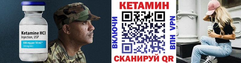 Купить закладки  Каспийск  Кетамин ketamine 