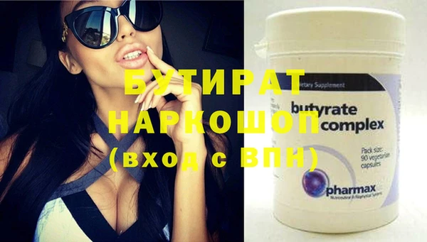 эйфоретик Дмитриев