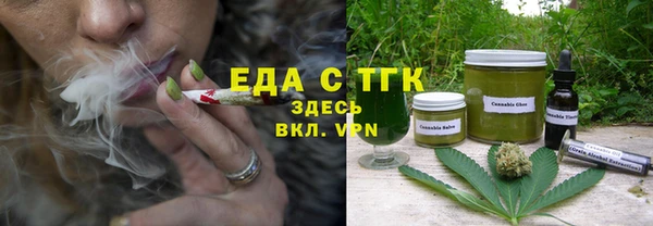 MESCALINE Дмитровск