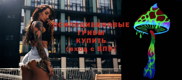 MESCALINE Дмитровск