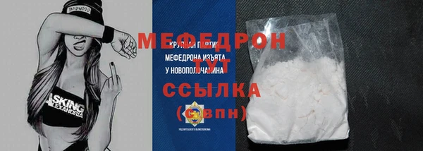 MESCALINE Дмитровск