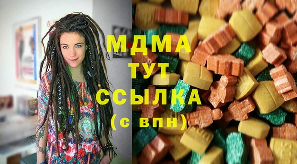 MESCALINE Дмитровск