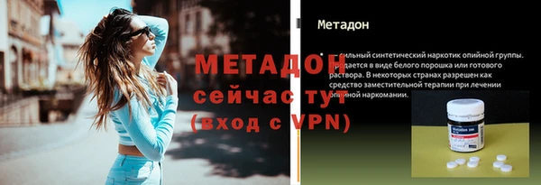 MESCALINE Дмитровск
