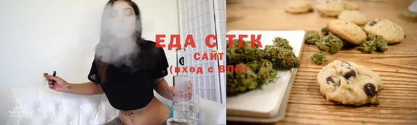 MESCALINE Дмитровск