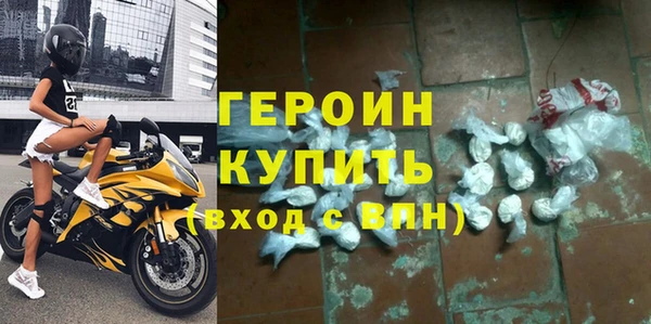 MESCALINE Дмитровск