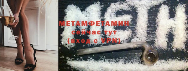 соль ск Дмитров
