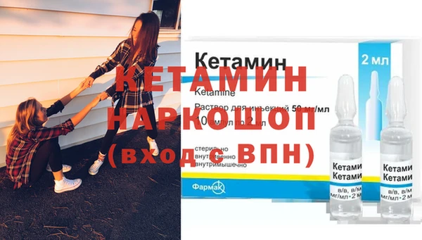 MESCALINE Дмитровск