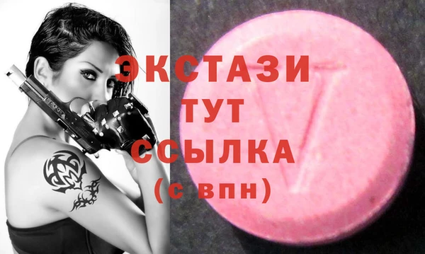 MESCALINE Дмитровск