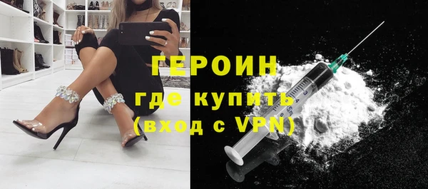 соль ск Дмитров