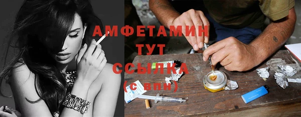 MESCALINE Дмитровск
