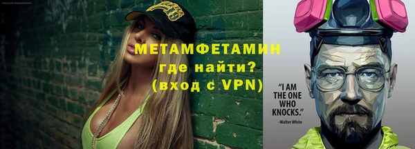 MESCALINE Дмитровск