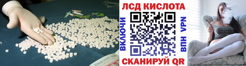 Купить где  Каспийск  ЛСД экстази кислота 