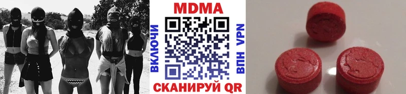 Купить где  Каспийск  MDMA молли 