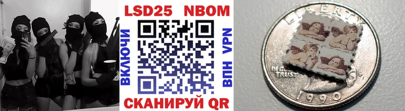Марки NBOMe 1,8мг  Купить  Каспийск 