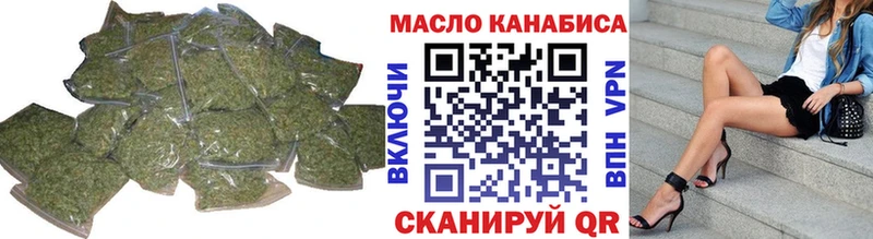 Купить закладки  Каспийск  ТГК концентрат 